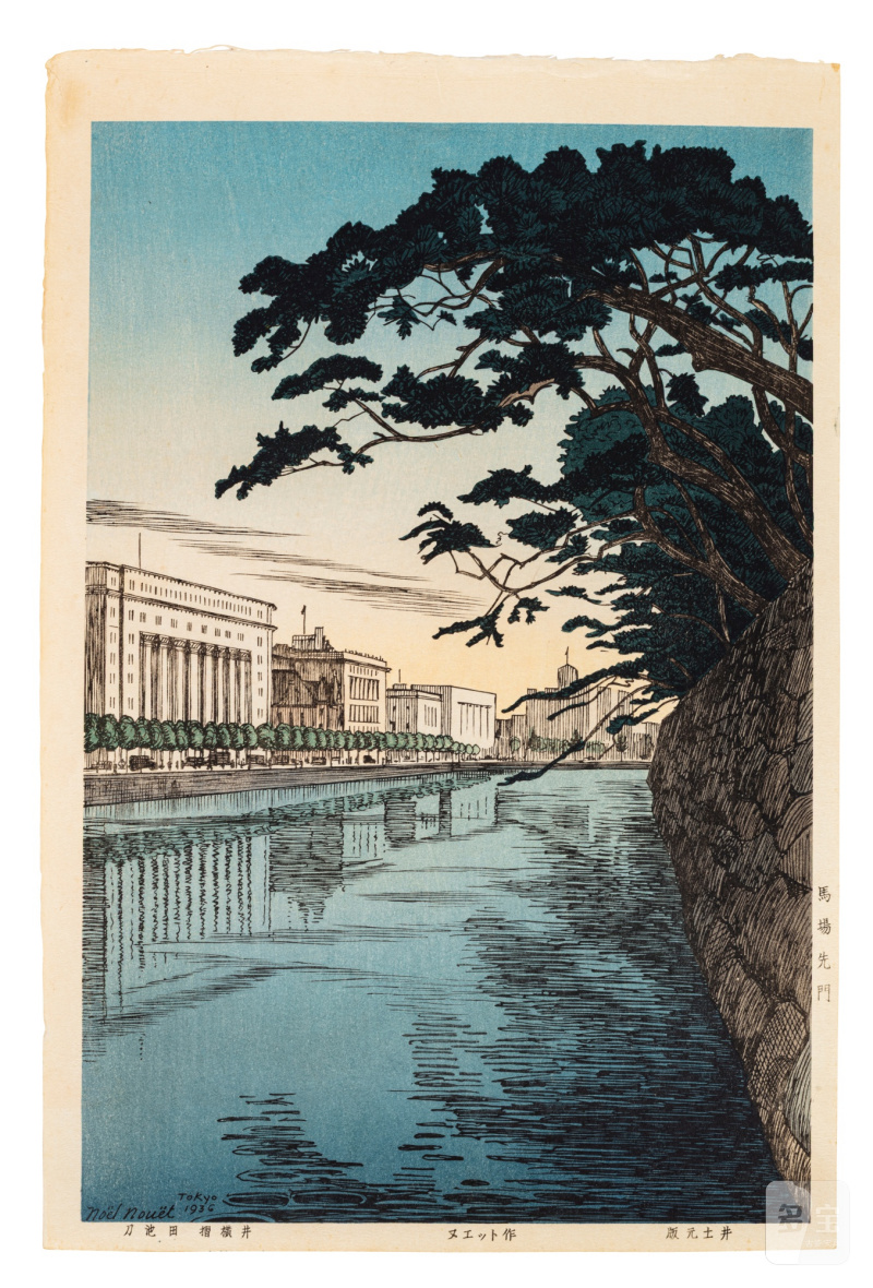 Noël Nouët (1885-1969) | The complete set of Scenes of Tokyo, Twenty-four Views (Tokyo fukei zen nijuyonmai) | Showa period, 20th century - 图35